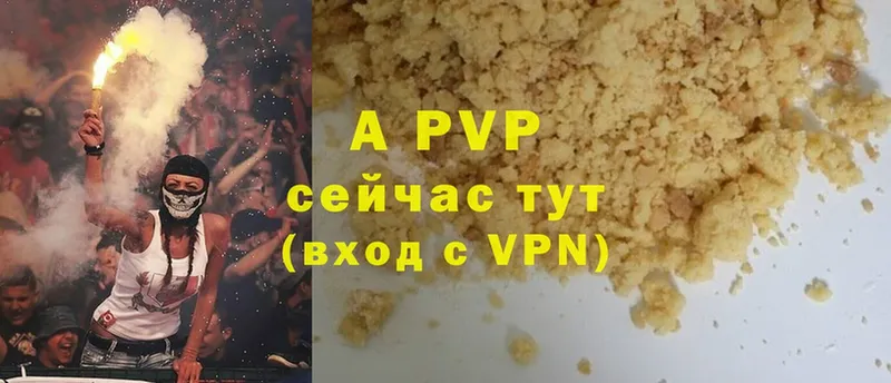 kraken зеркало  Завитинск  A PVP СК  наркошоп 