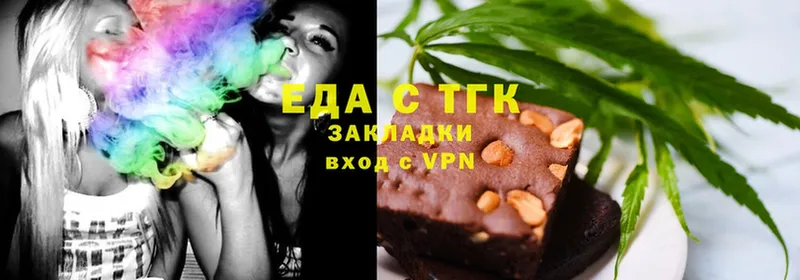 Canna-Cookies конопля  Завитинск 